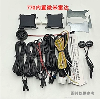 GM 77G2 радиолокационной светодиод