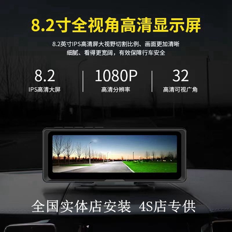 汽车全彩主动红外数码高清夜视仪