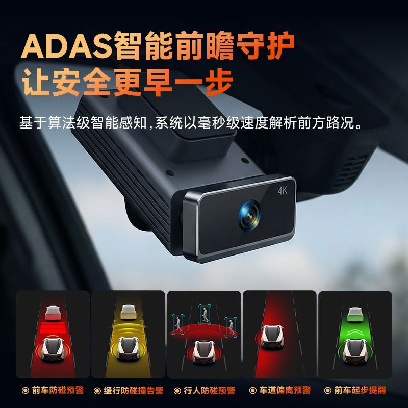 汽车安全辅助驾驶系统行人防撞