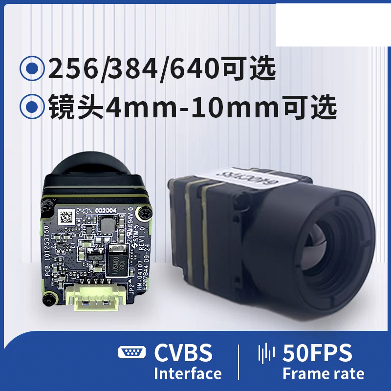 无人机 热诚像模拟FPV摄像头 远距离穿越机高清 滑翔机航拍模块