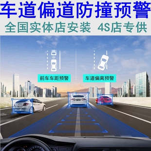 ADAS预警行人防撞仪 BSD变道并线辅助WIFI互联4K后视镜记录仪汽车