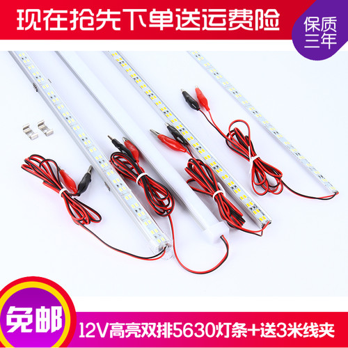 蓄电池摆地摊硬灯条led