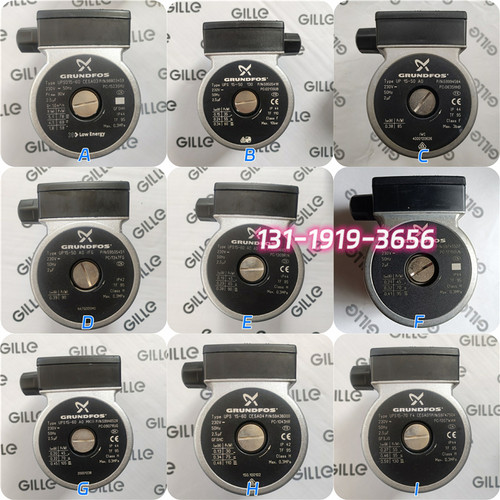 林内 贝雷塔格兰富 壁挂炉 燃气 壁挂炉 配件 水泵 原装 电机马达