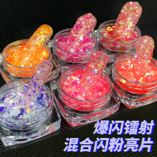 爆闪亮片闪粉diy材料滴胶填充物