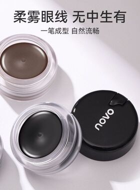 初学者带眼部眼线刷子NOVO眼线