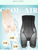 打底裤 高腰收腹裤 收小肚子强力收腹无痕产后塑形束腰提臀胖mm大码