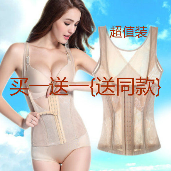 Corset simple en nylon - Ref 673017 Image 1