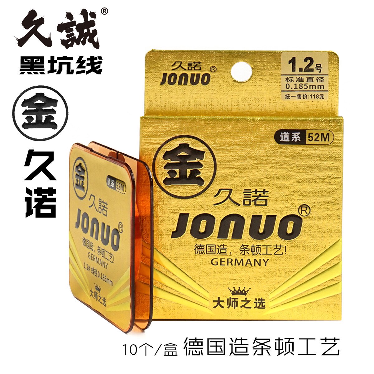 金久诺黑坑竞技鱼线德国进口原丝超强拉力草鱼鲢鱼青鱼线组钓线