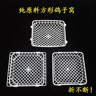 纯原料方形肉鸽鸽子白鸽养殖用蛋窝蛋盆鸽巢蛋筐巢盆产蛋窝孵化框