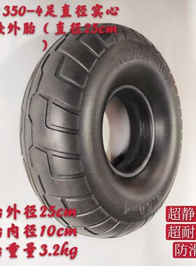 8寸10寸14寸16寸手推车实心外胎胶粉合成胎橡胶硬外胎实心胶圈