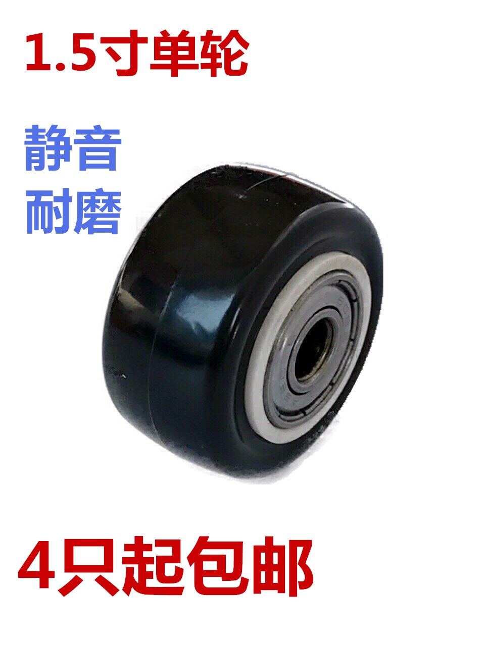 橡胶聚氨酯尼龙耐磨小滑轮