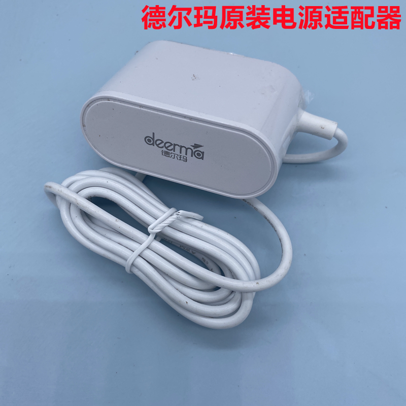 德尔玛吸尘器VC10/20plus/21/25/26pro/30/40/50/80/90电源适配器