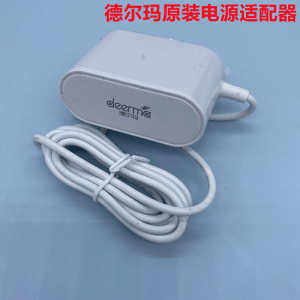德尔玛吸尘器VC10/20plus/21/25/26pro/30/40/50/80/90电源适配器