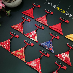 免缝小号三角护身符袋平安福袋香包宝宝孕妇儿童胎毛发别针收纳袋