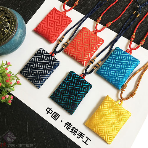 符袋空袋随身手工定制平安袋