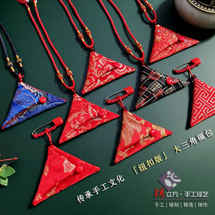 护身符袋福袋随身胎毛发包带香囊别针挂绳空袋 免缝大三角形平安装