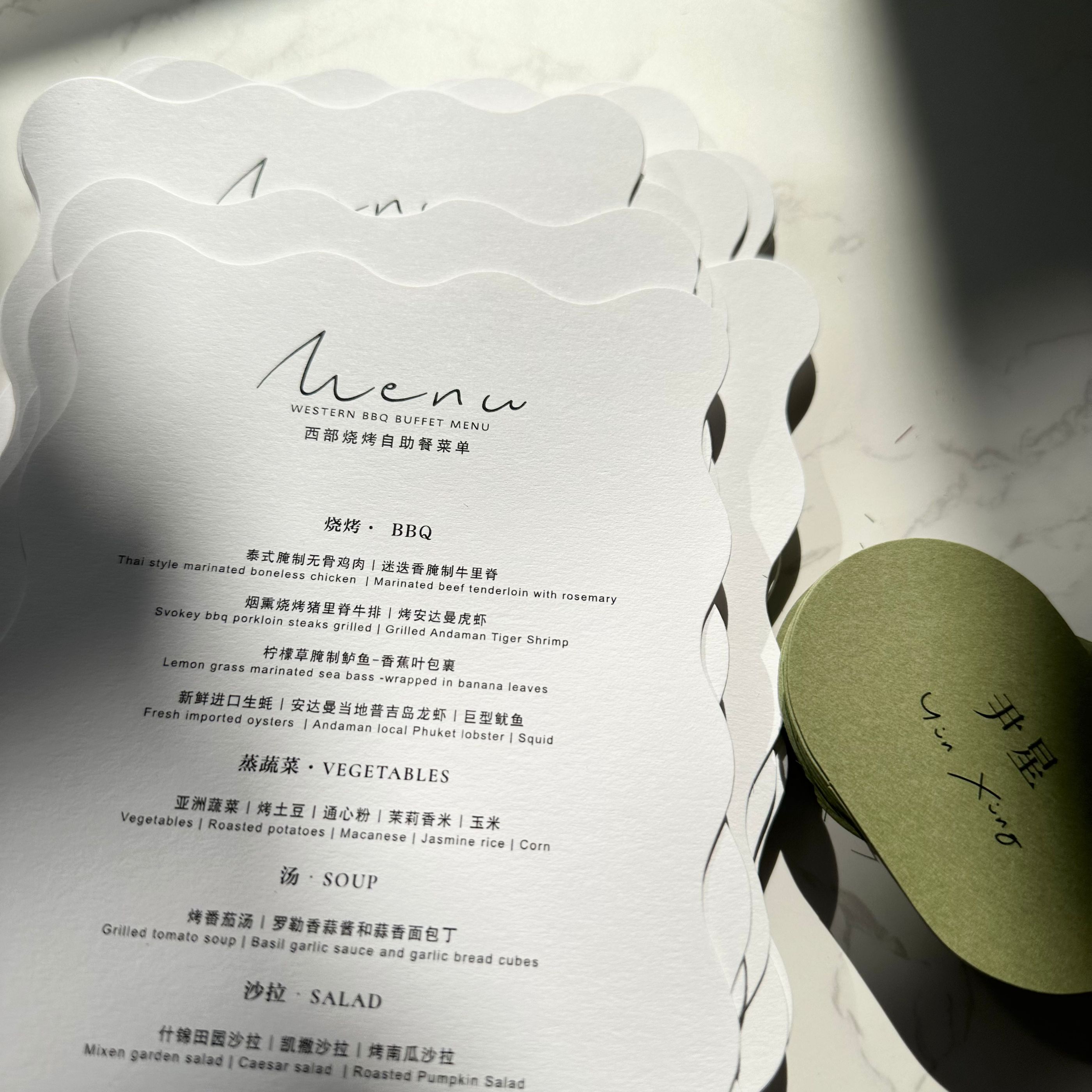 定制波浪形状婚礼菜单卡片 宾客名席位卡 WAVY MENUS