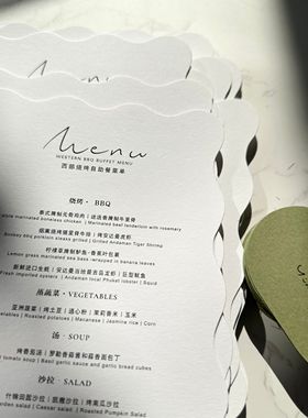 定制波浪形状婚礼菜单卡片 宾客名席位卡 WAVY MENUS