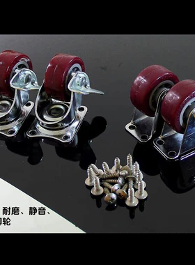 爱丽丝折叠笼航空箱托运箱FC-550/670轮子配件