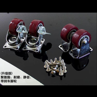 爱丽丝折叠笼航空箱托运箱FC-550/670轮子配件