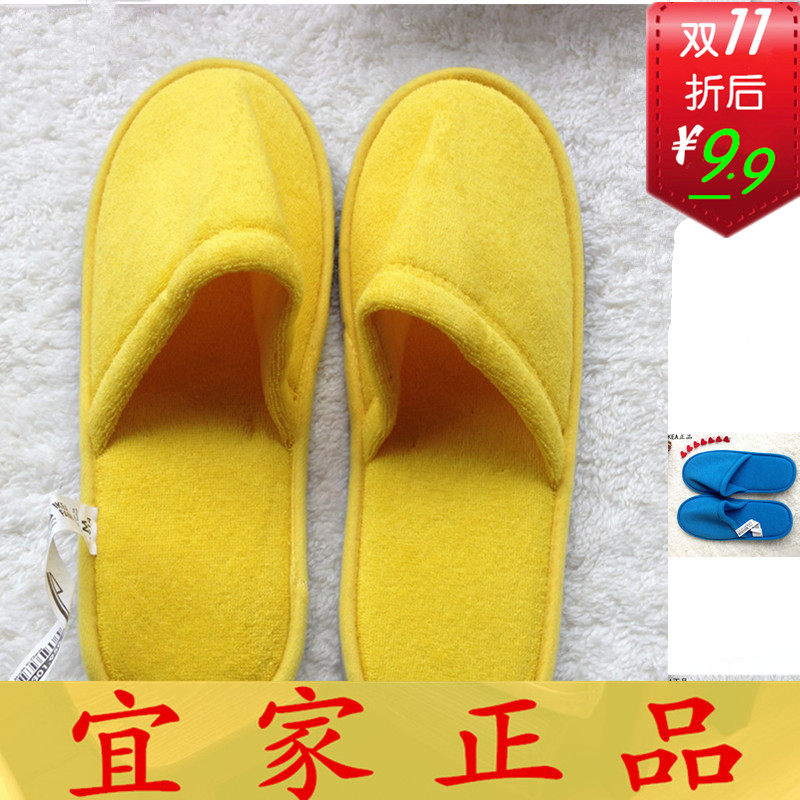 Pantoufles enfants en EVA - Ref 1012345 Image 1