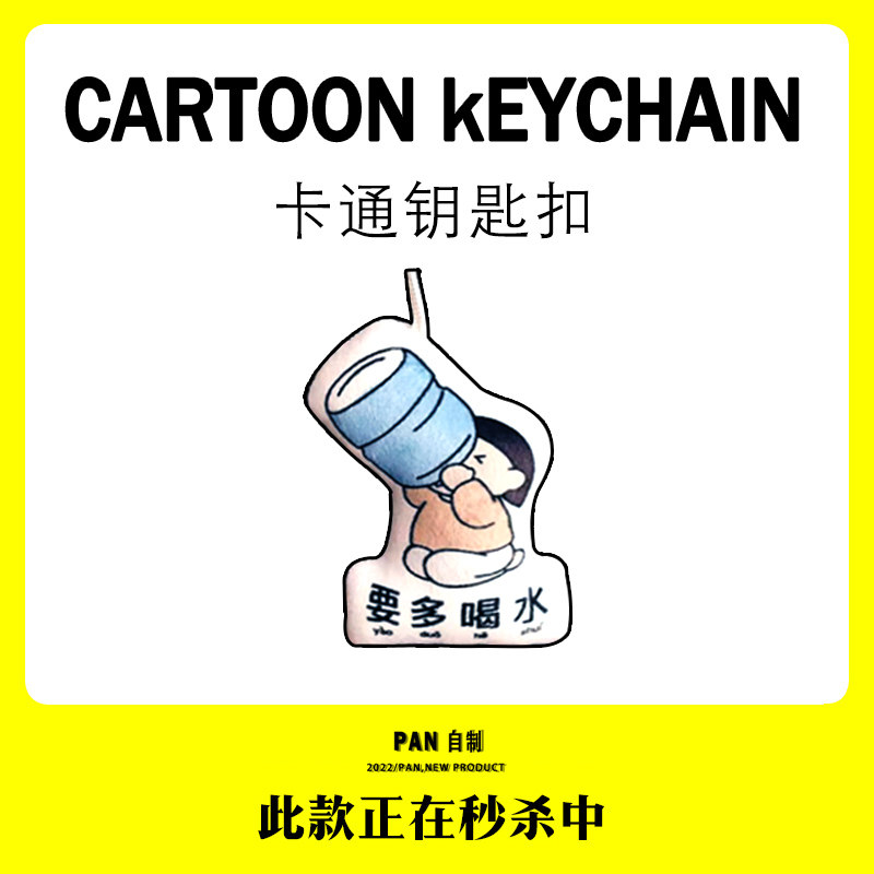 挂件潮酷萌可爱创意公仔学生情侣书包汽车钥匙扣挂件包小挂饰女