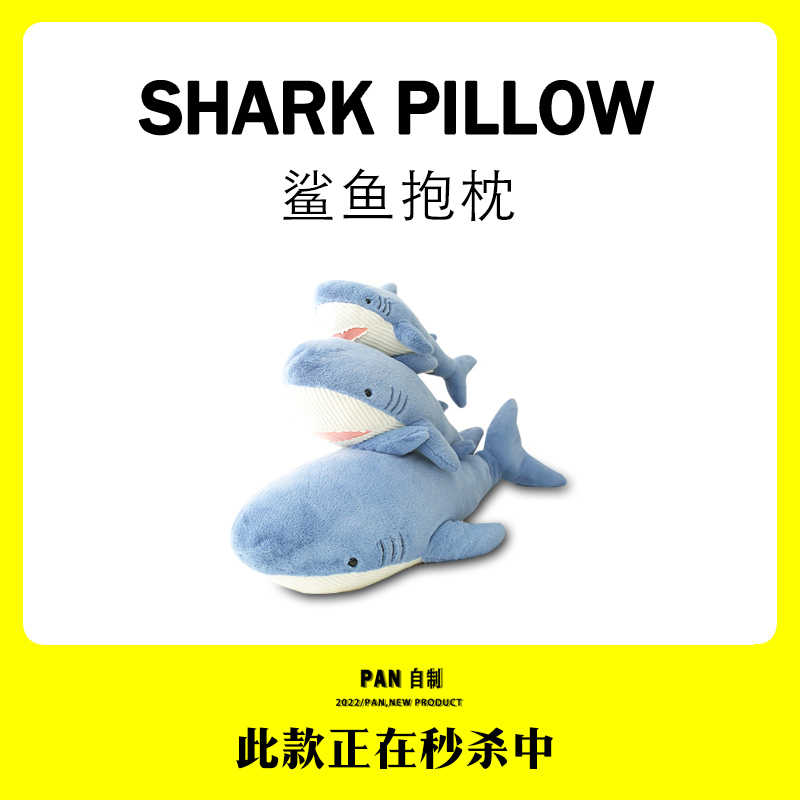 大号可爱鲸鱼鲨鱼玩偶毛绒玩具公仔抱枕床上枕头夹腿少女心礼物女
