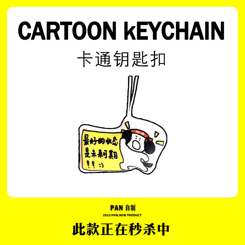 挂件潮酷萌可爱创意公仔学生情侣书包汽车钥匙扣挂件包小挂饰女