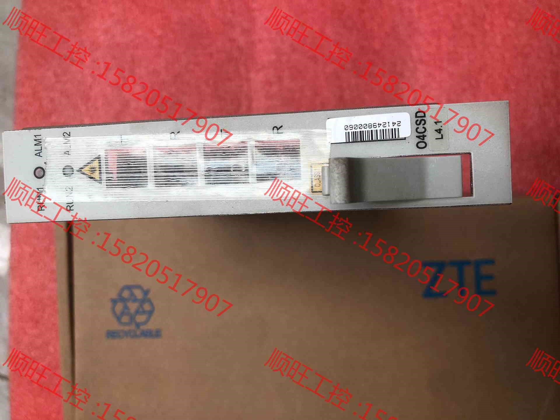 议价产品：中兴S320 O4CSD L4.1