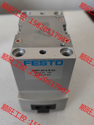 议价产品：FESTO平行气爪 HGPT-50-A-B-G2(56022