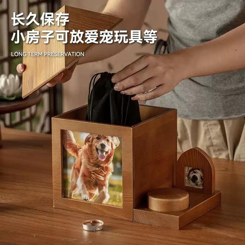 猫狗去世骨灰盒宠物殡葬物品狗狗骨灰罐宠物骨灰罐用品定制