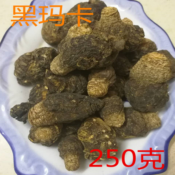 黑玛卡干果干粉秘鲁泡酒玛咖片野生正品马卡茶成人男性250克 传统滋补营养品 玛咖干 原图主图