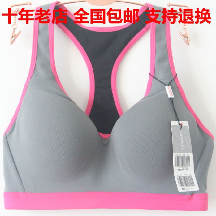 文胸透气运动风内衣两件特价