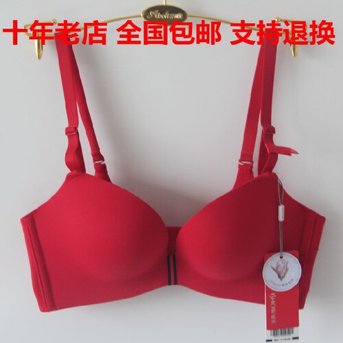 特价I show嫒秀2105舒适上托立挺文胸3/4中厚ABC杯前扣杯聚拢内衣