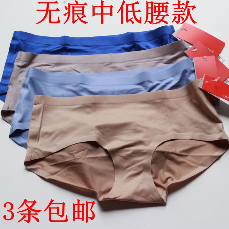 ishow嫒秀3059光面无痕内裤纯色3055百搭女士中低腰媛秀内裤3038