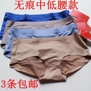 ishow嫒秀3059光面无痕内裤 3038 纯色3055百搭女士中低腰媛秀内裤