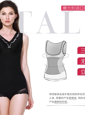 秀界55107性感莱卡聚拢胸美体塑身美体衣深V产后收腰腹无痕束身衣