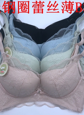2件减10 闺蜜私语青春罩3720B杯无钢圈聚拢蕾丝内衣薄款性感文胸