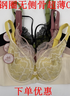 闺蜜私语5303聚拢无胶骨大胸显小收副乳单层软圈水晶C杯文胸内衣