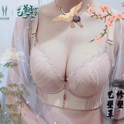 奥维丝丽塑罩调整型内衣