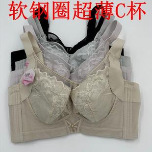 新款 闺蜜私语薄棉5502大胸显小C杯调整型上托侧收内衣收副乳文胸