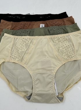新款奥维丝丽2377K中腰三角女士中腰内裤配2377 2378 2379 2380