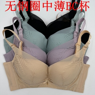 2件减10奥维丝丽2326调整文胸无钢圈聚拢收腹乳中薄BC杯内衣胸罩