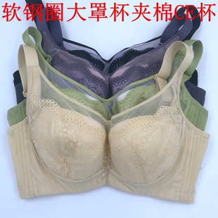 特价奥维丝丽2308软钢圈大夹棉薄款CE杯文胸收副乳调整型内衣
