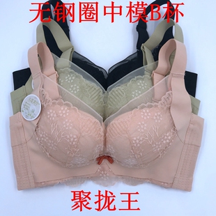 安芝娜文胸中薄B杯无钢圈聚拢王二代承托收副乳调整型内衣女6317