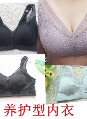 100元/3件 美佳美侬81902/82906/85906养护运动型瑜伽胸罩内衣