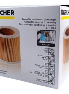 德国凯驰集团 Karcher卡赫吸尘器进口筒式过滤器 A2004WD2250WD3