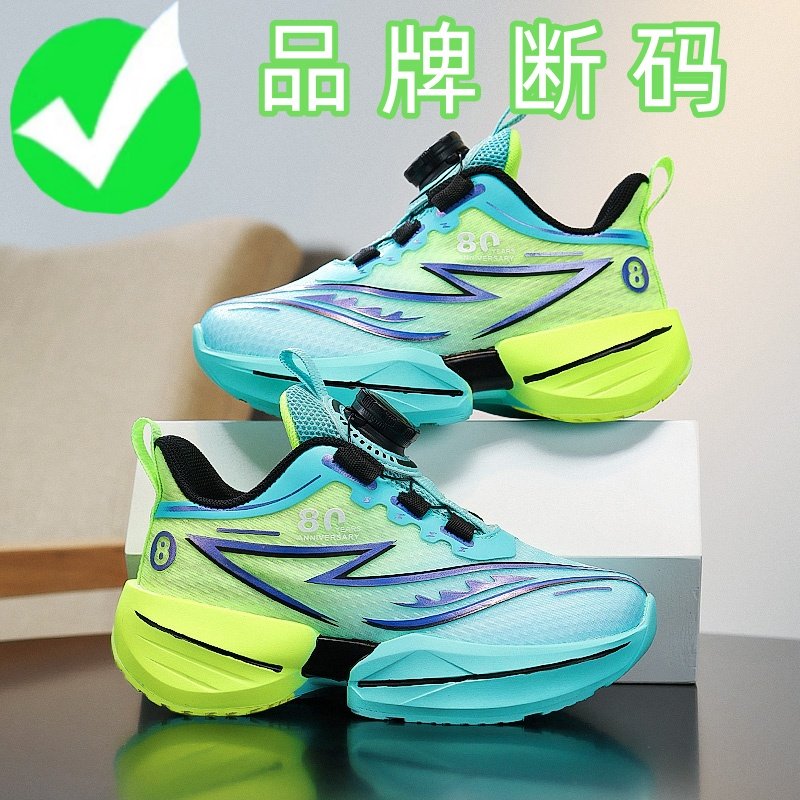 男孩赤兔8pro男童鞋子