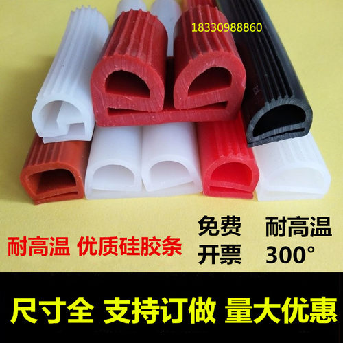 密封条耐高温硅胶烘箱测试推荐