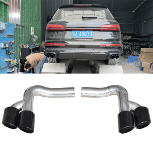 饰嘴 四出不锈钢排气管镀黑消声器装 适用于25款 奥迪Q7汽车尾喉改装